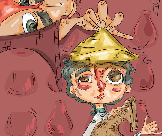 تسيل وتسيل حلاوة - غلاف مُقوّى