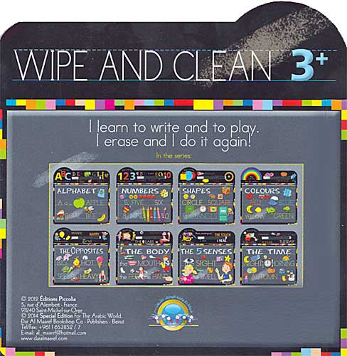 Wipe and Clean: The Time