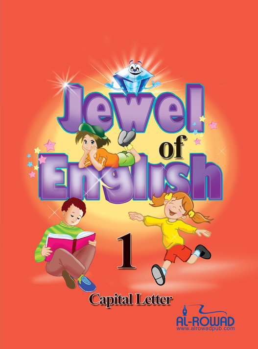 Jewel of English 1 – Capital Letter