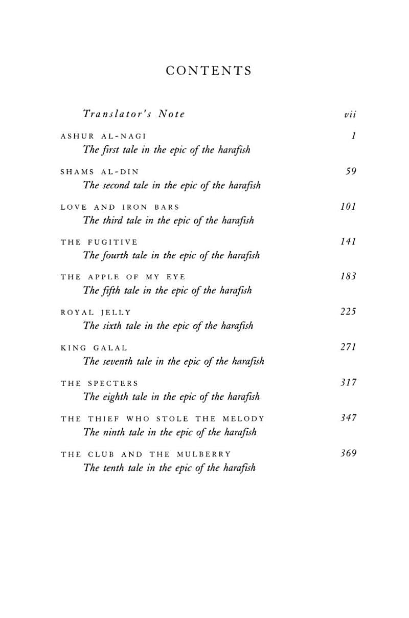 The Harafish