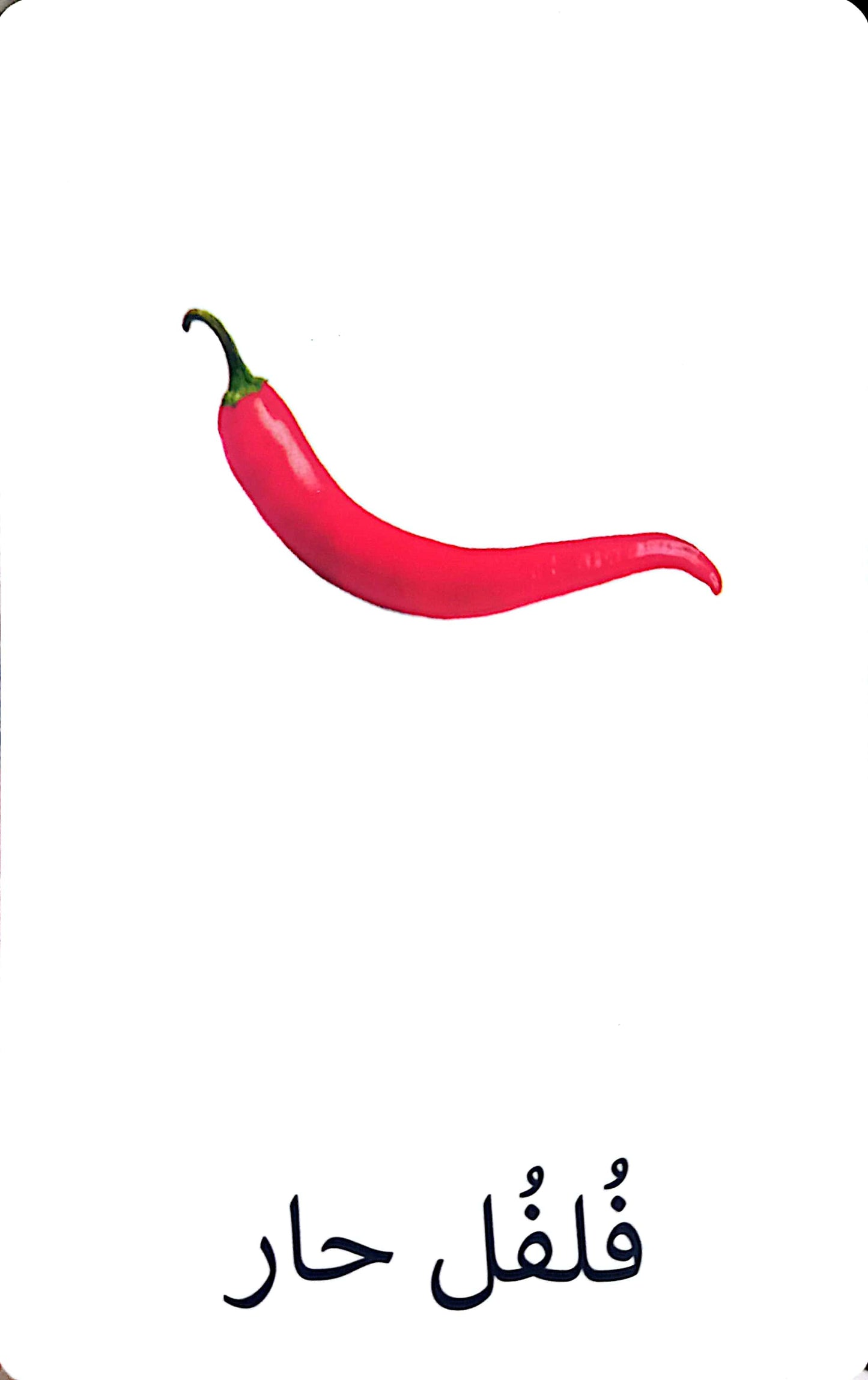 خضروات - بطاقات مطابقة لمهارات الإعداد للقراءة