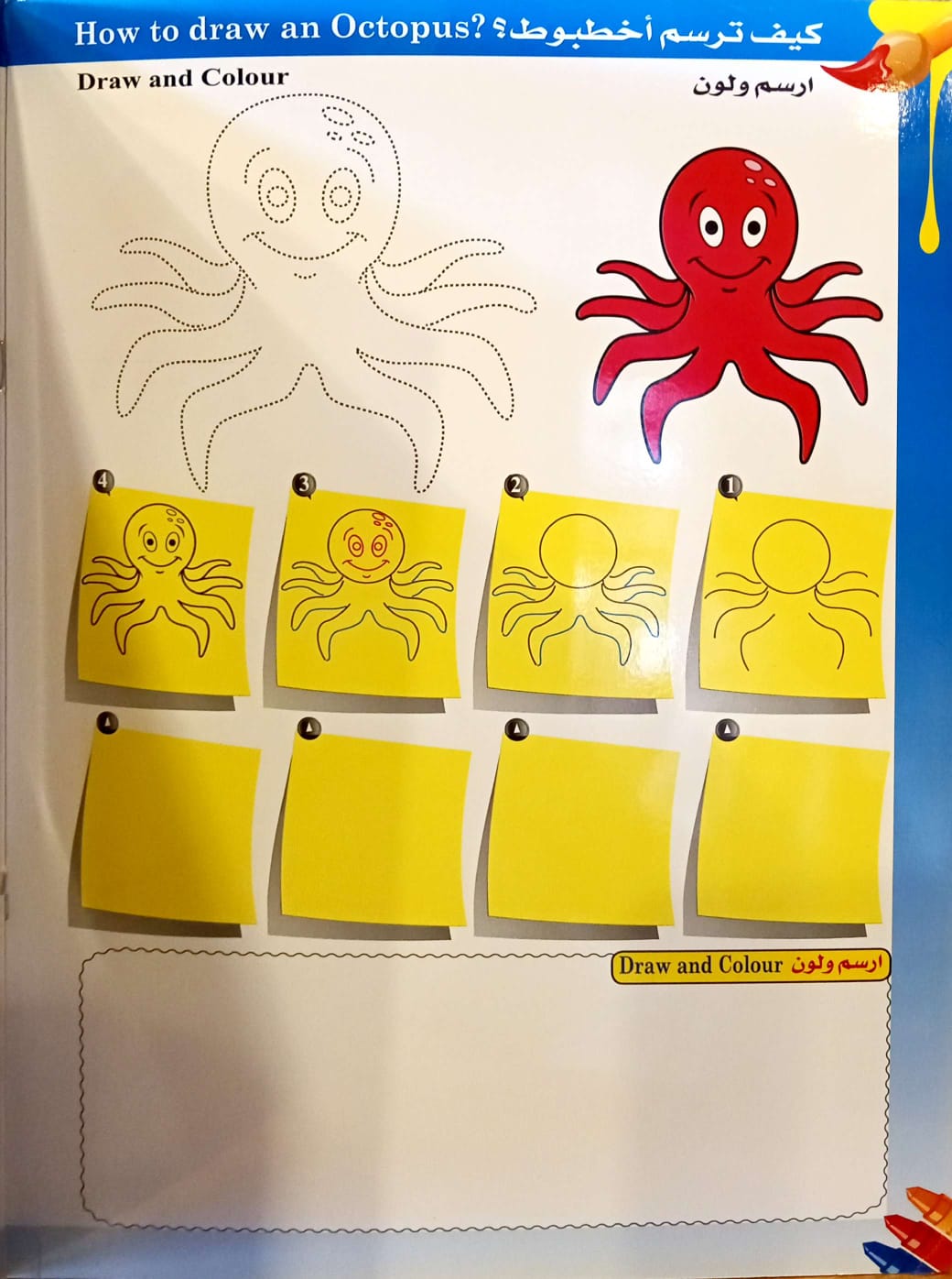 Water World - عالم البحار - سلسلة عالم التلوين