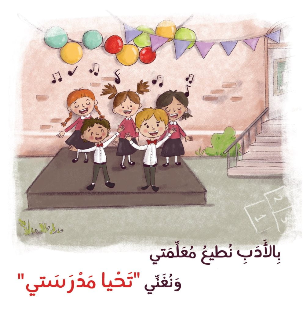 ألحاني الأولى - 12 كتاب