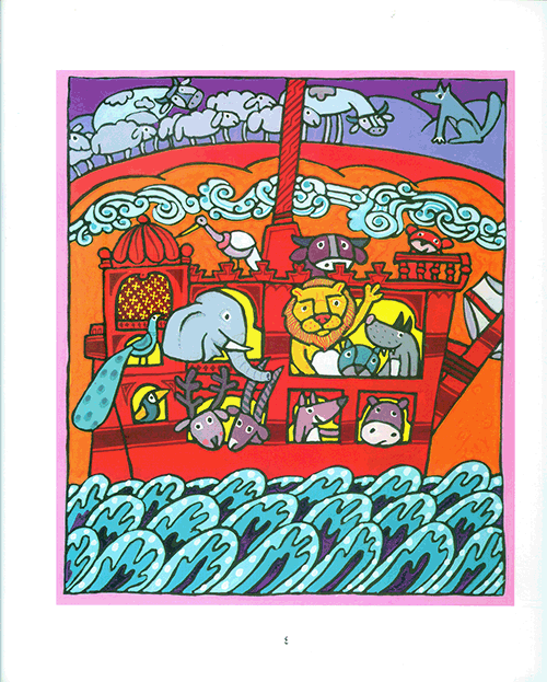 ديوان الأسد - شوقي وأنا - غلاف مُقوّى