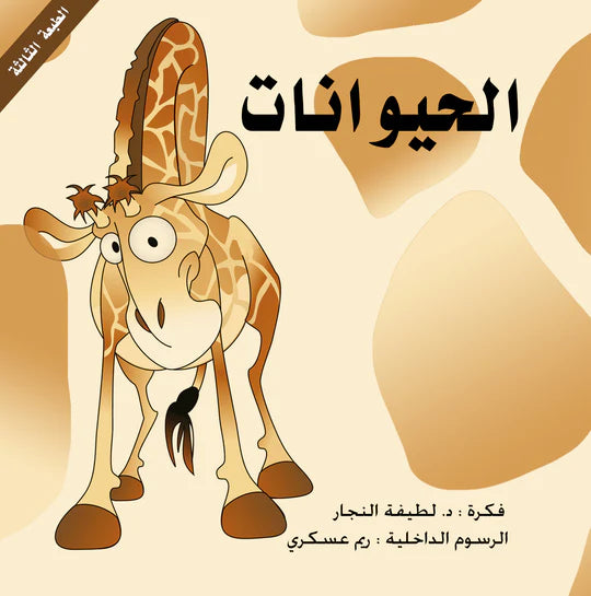 صندوق المعرفة - 5 كتب