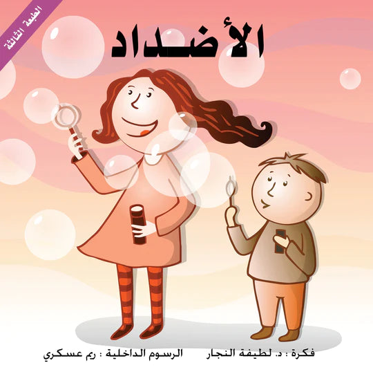 صندوق المعرفة - 5 كتب