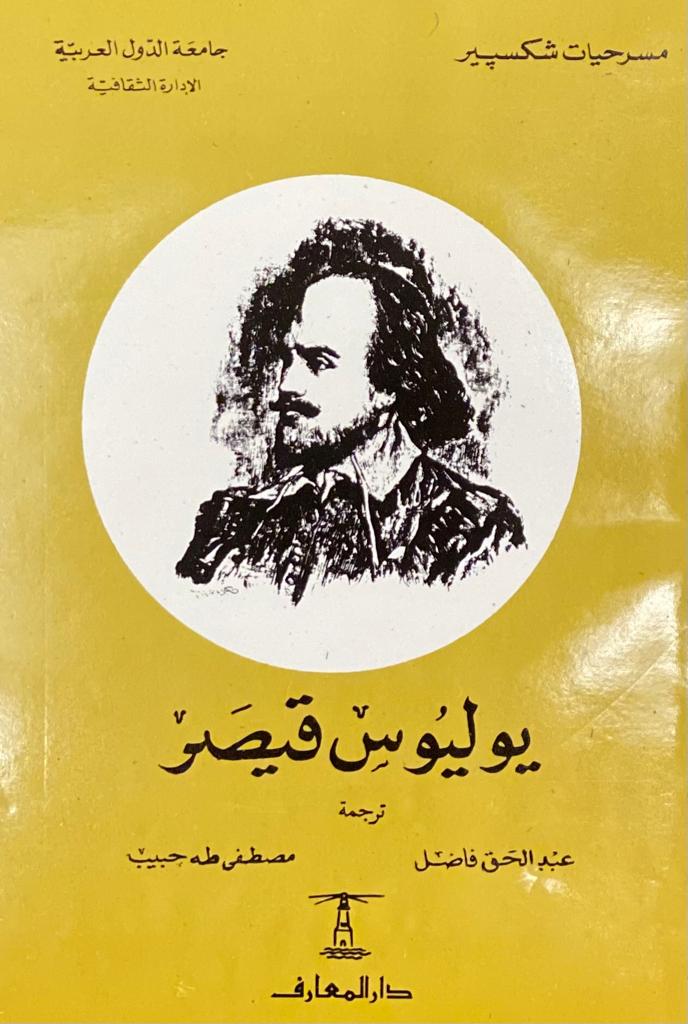 Al Balsam Bookstore al-balsam-bookstore