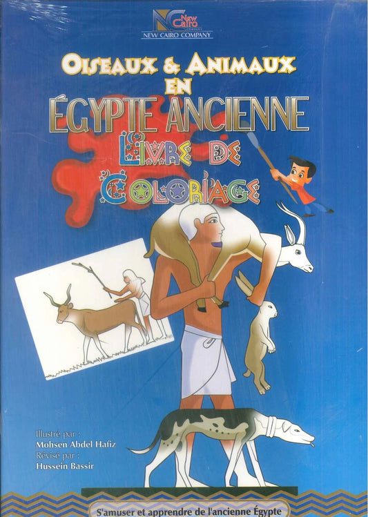 Oiseaux and animaux en egypte ancienne - livre de coloriage
