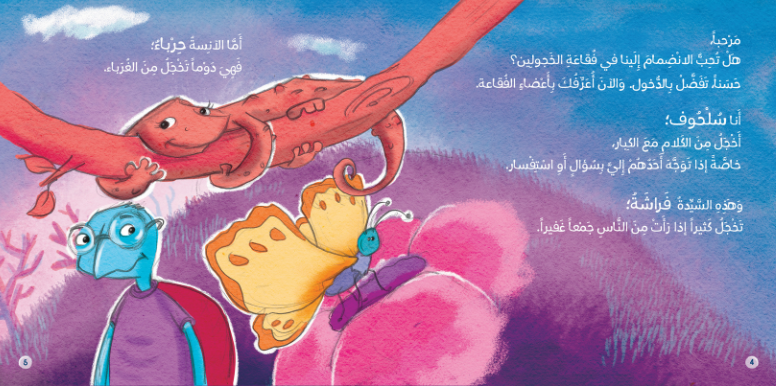 فقاعة