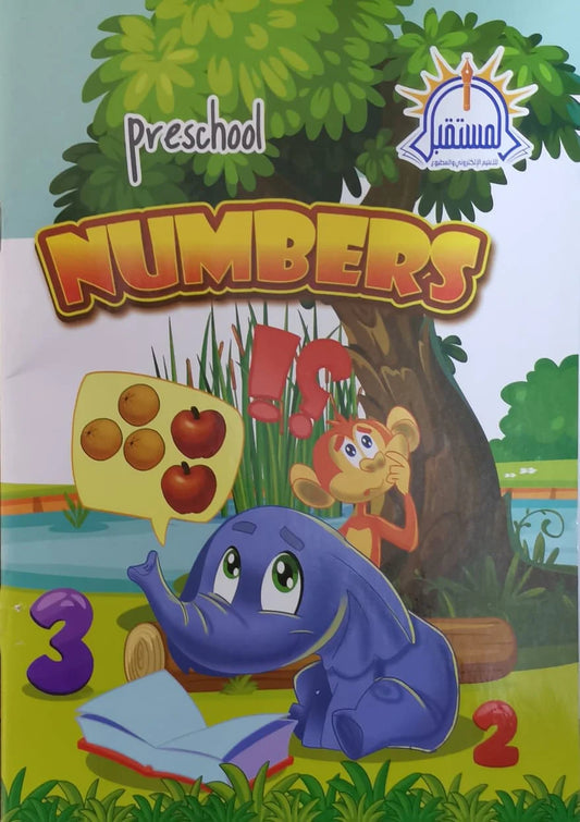 Numbers - preschool