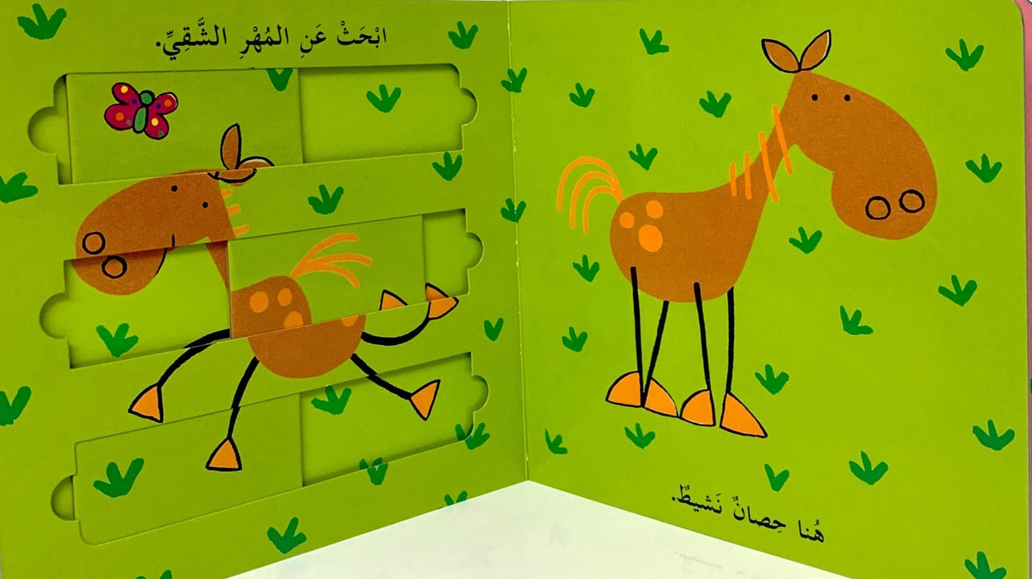 الحيوانات الظريفة - سلسلة  الغاز مصورة عن الحيوانات - ورق مُقوّى