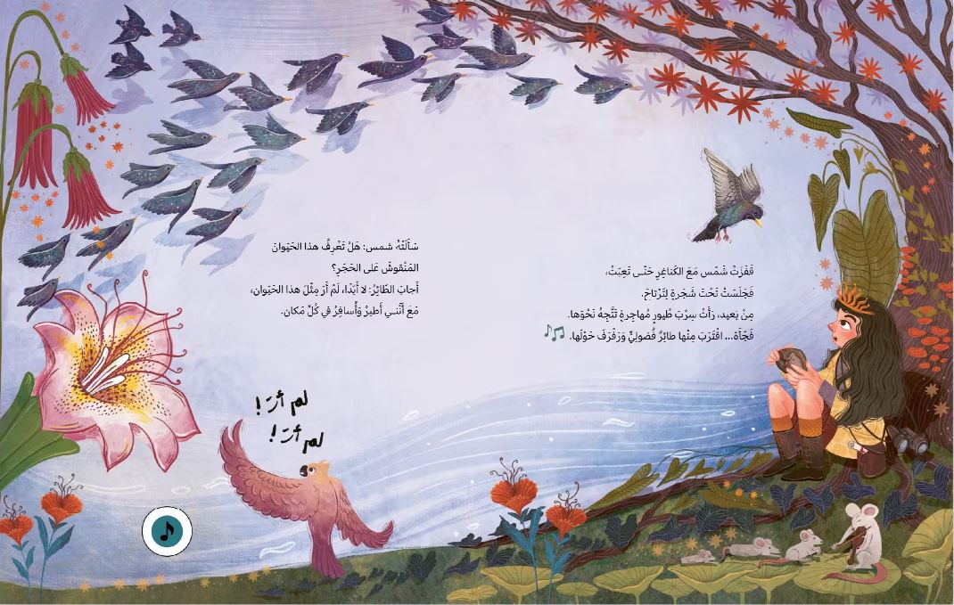 مهرجان الحيوانات - غلاف مُقوّى