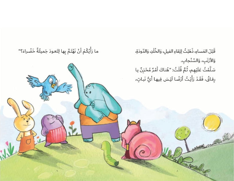 لكل منا دور