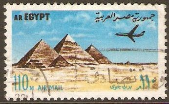 Egyptian Postage 1866-1967- Hardcover