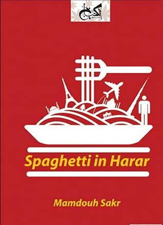 Spaghetti in Harar