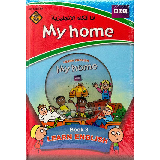 My Home + DVD - BBC Learn English - Book 8 - Hard Cover