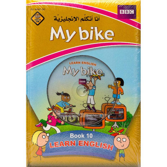 My Bike + DVD - BBC Learn English - Book 10 - Hard Cover