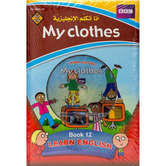 My Clothes + DVD - BBC Learn English - Book 12 - Hard Cover