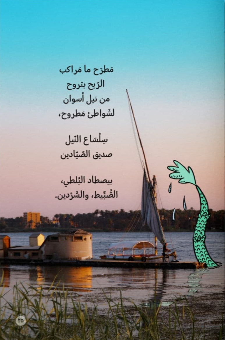 تخيل تخيل - غلاف مقوى