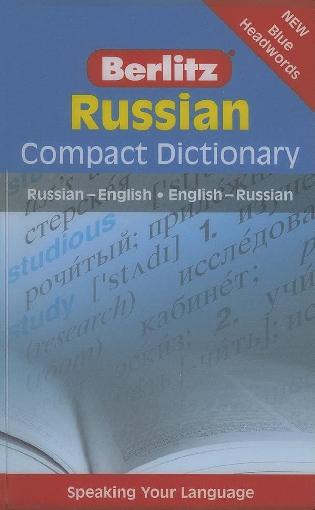 Berlitz Language: Russian Compact Dictionary: Russian - English / English - Russian