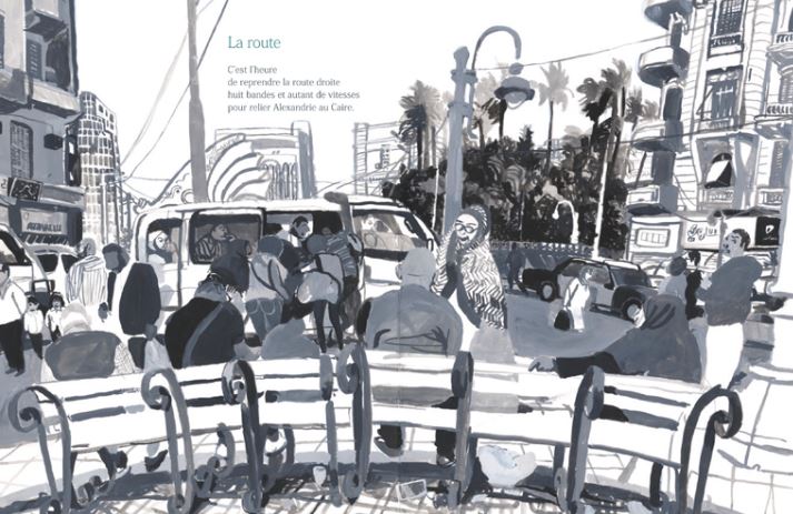 L’heure égyptienne - الساعة المصرية