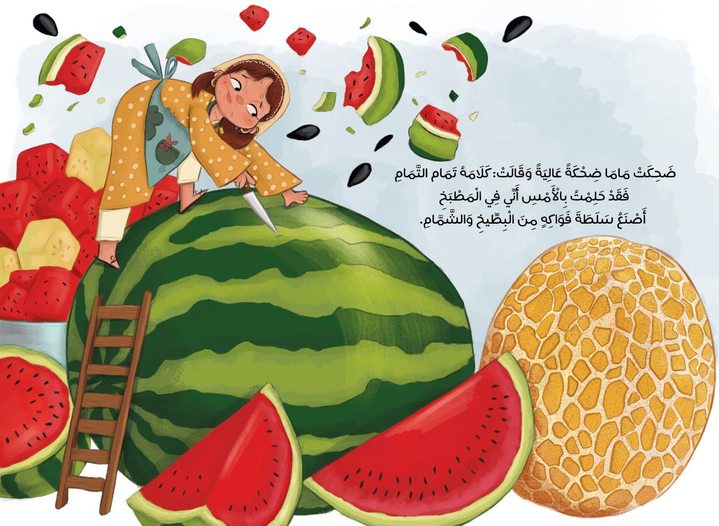 خمس قبلات من ماما