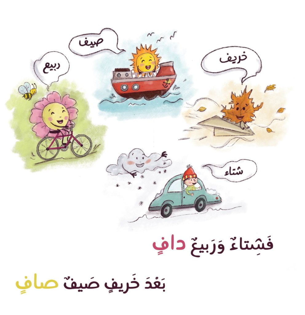 ألحاني الأولى - 12 كتاب