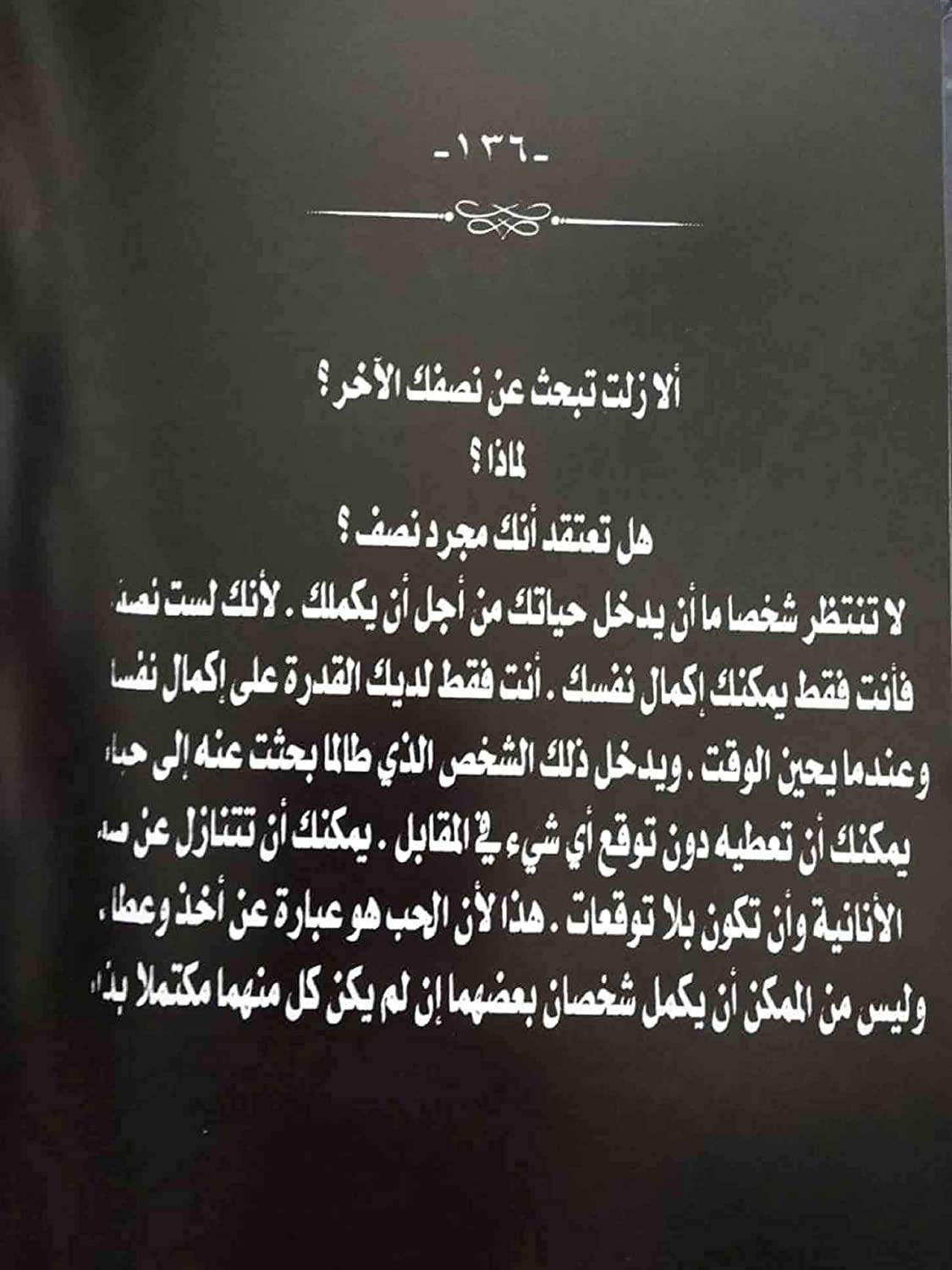 اكستاسي 65 يوم - غلاف مُقوّى