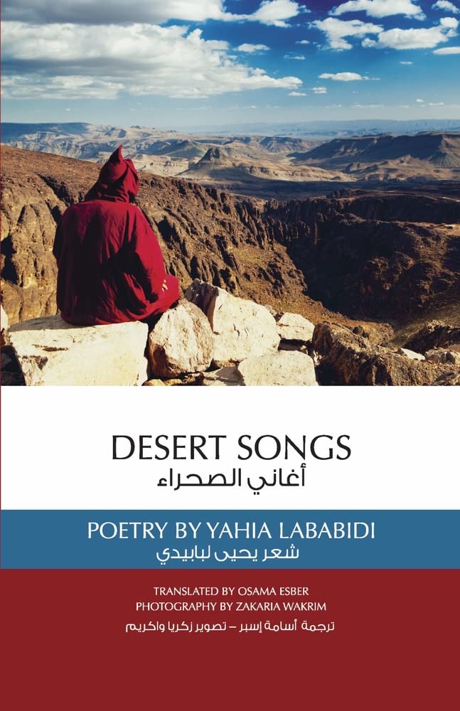 Desert Song