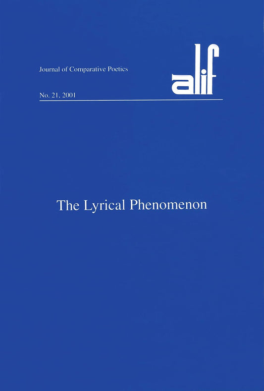 Alif 21: The Lyrical Phenomenon - ألف 21 : الظاهرة الشعرية