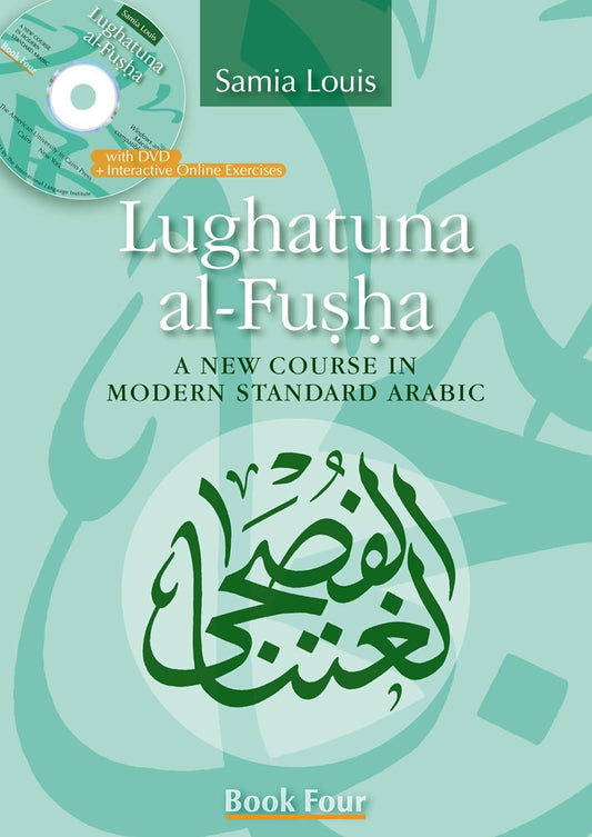 Lughatuna al-Fusha: Book Four: A New Course in Modern Standard Arabic: Book four