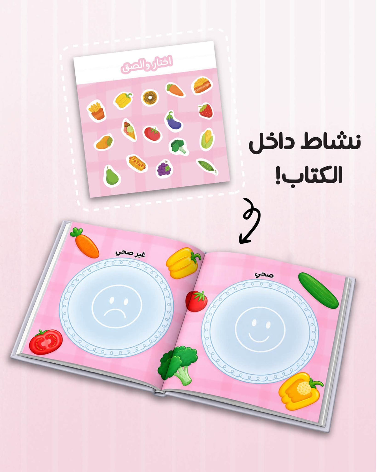 ألوان طيف ليلى