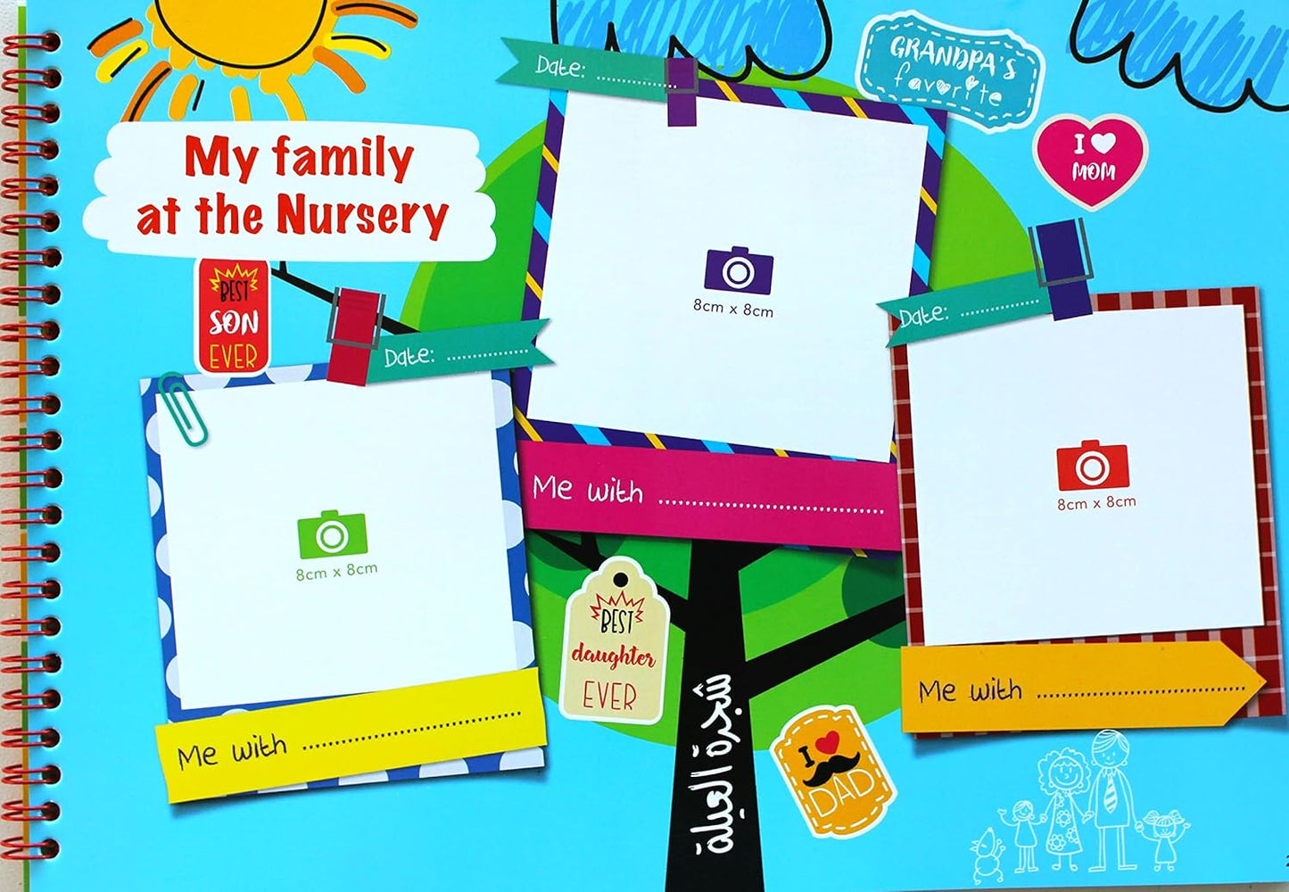 My Nursery Book (Scrapbook) - Memories Book for Nursery Years