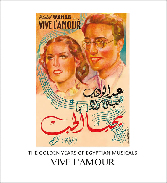 Vive L'Amour: The Golden Years of Egyptian Musicals - Hard Cover