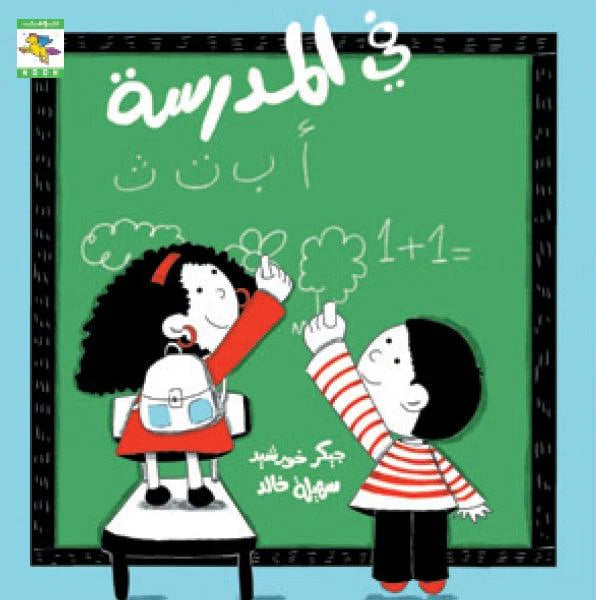 سلسلة  أماكن- 8 كتب - ورق مُقوّى