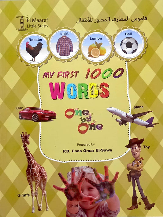 قاموس المعارف المصور للأطفال  - My First 1000 Words One by One