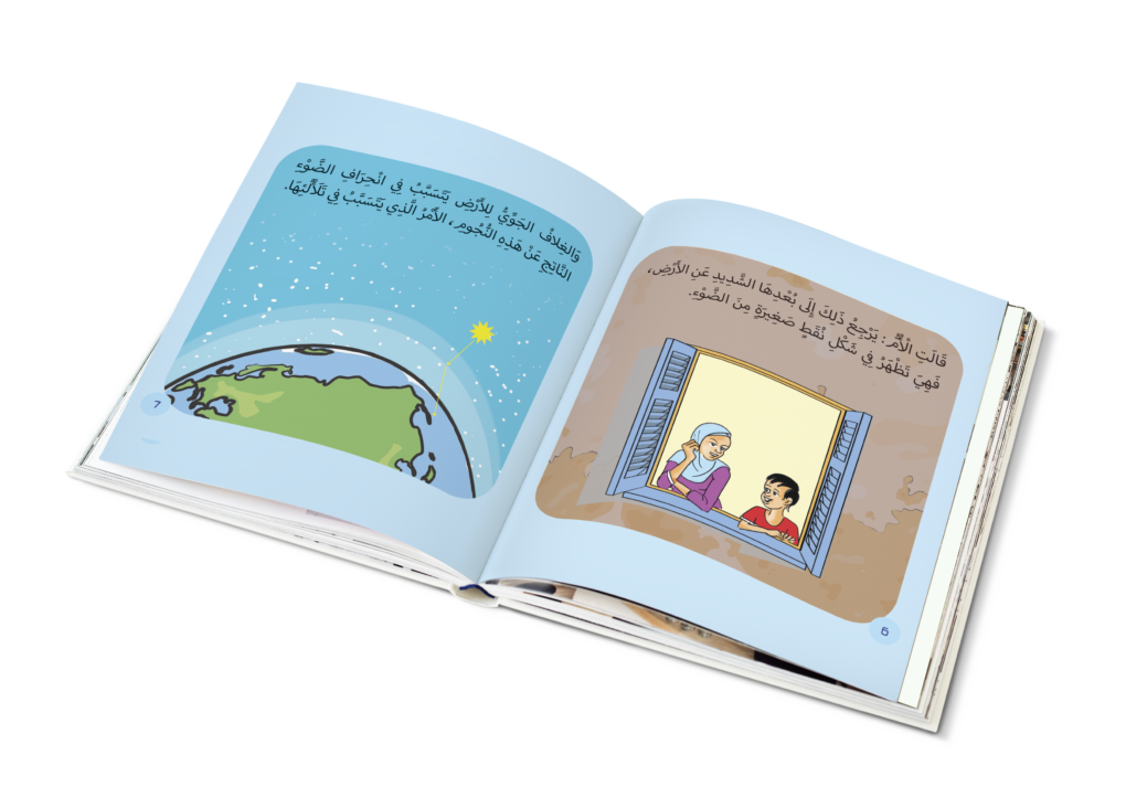 أسرار الكون - 5 كتب
