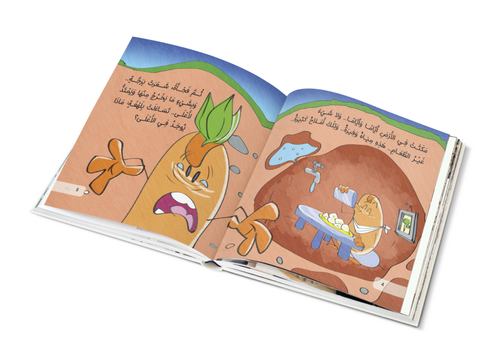 ليس كمثله شيء - 5 كتب