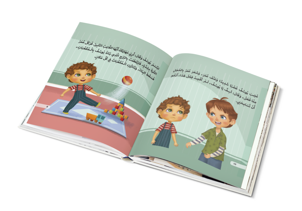 آية وحكاية - 5 كتب