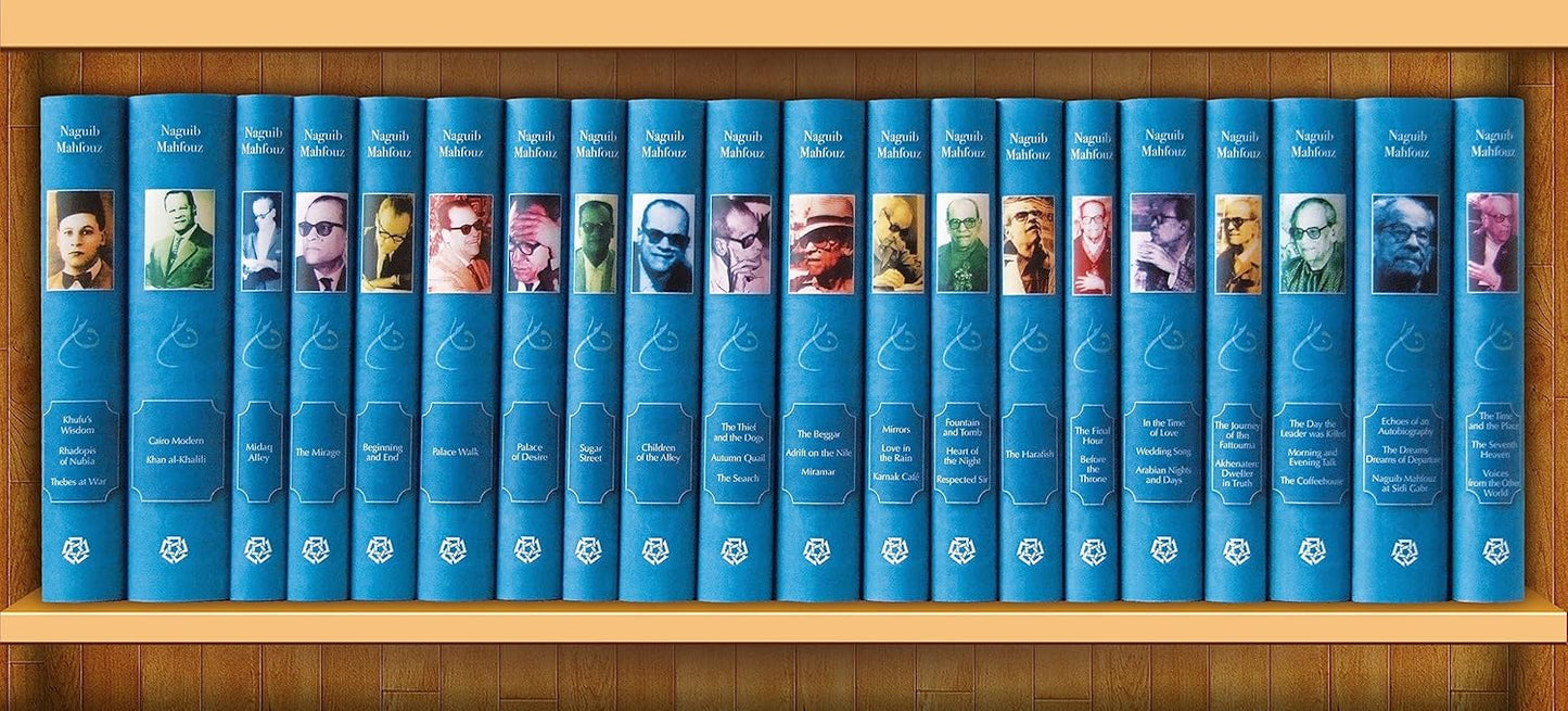 The Naguib Mahfouz Centennial Library: Celebrating One Hundred Years of Egypt's Nobel Laureate (20 Volume Set) - Hardcover