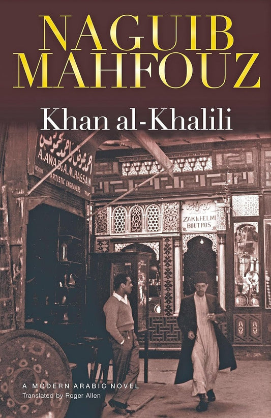 Khan al-Khalili - Hard Cover