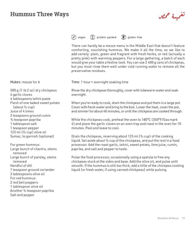 Bilhana Wholefood Recipes from Egypt, Lebanon, and Morocco