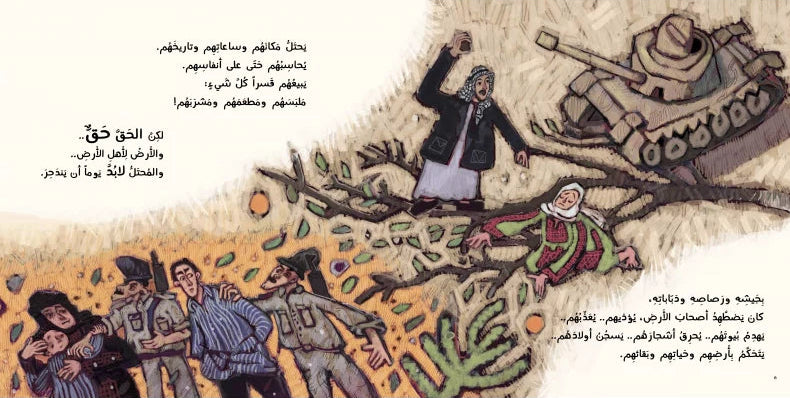 البقرات العزيزات