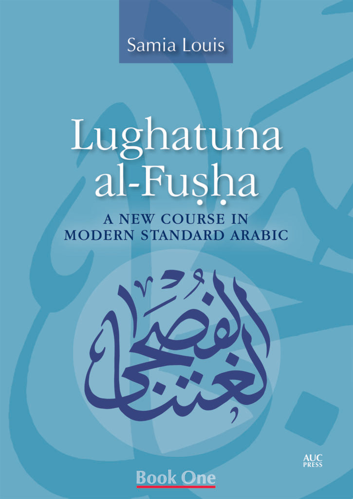 Lughatuna al-Fusha: A New Course in Modern Standard Arabic: Book One