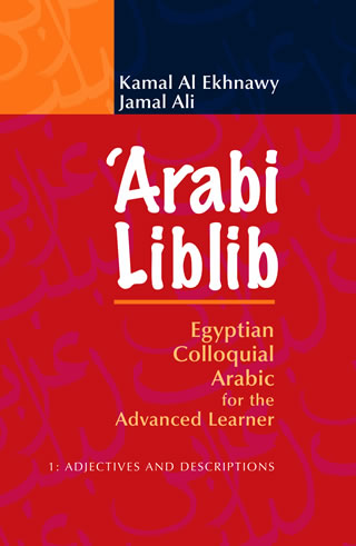 Arabi Liblib: Egyptian Colloquial Arabic for the Advanced Learner. 1: Adjectives and Descriptions