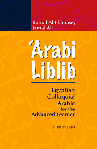 Arabi Liblib - Egyptian Colloquial Arabic for the Advanced Learner- Vol. 2: Proverbs