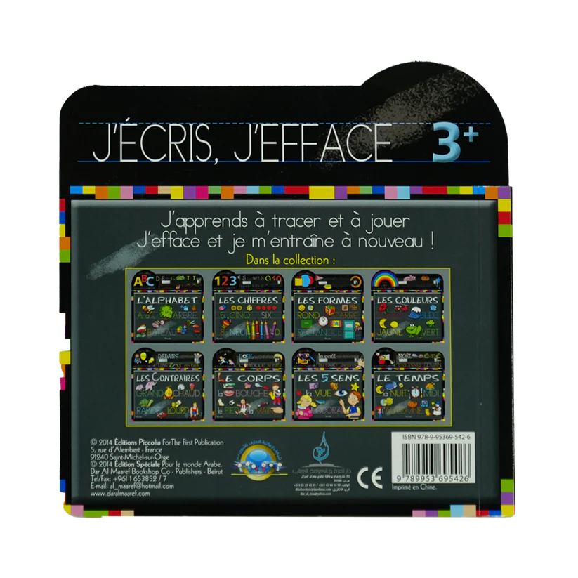 J'Ecris , J'Efface - Le Corps