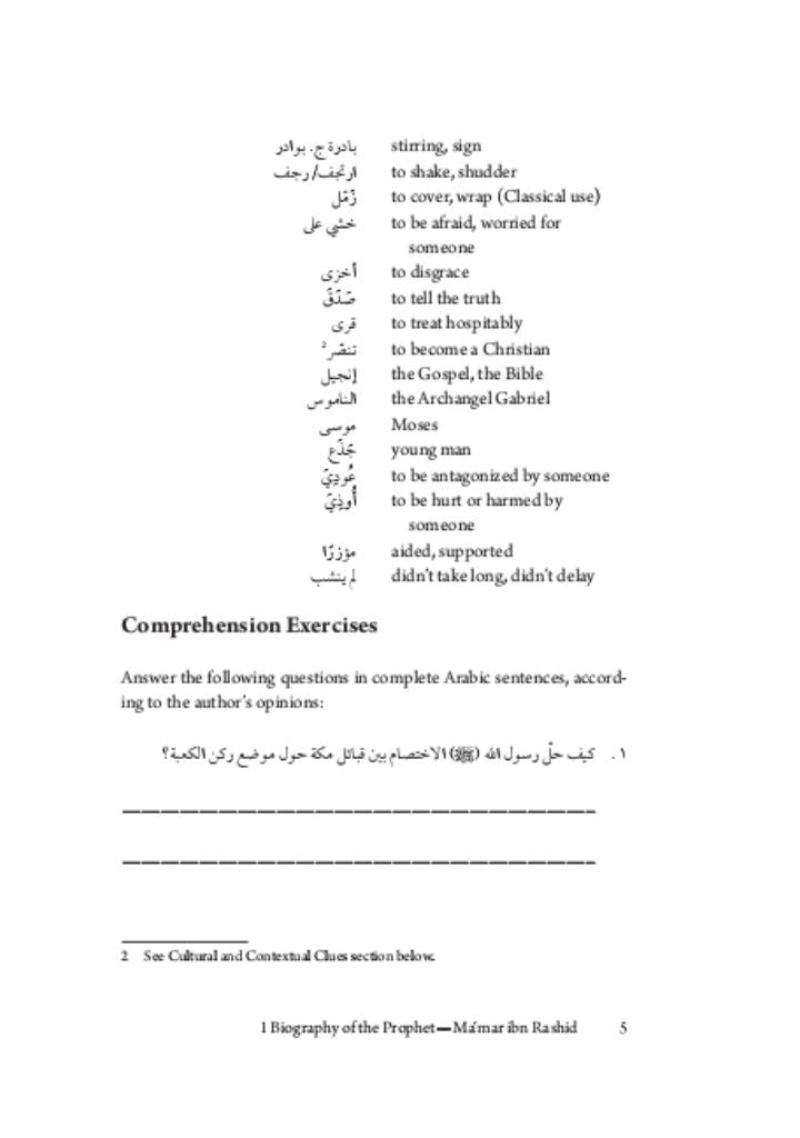 From Ibn Sina to Sindbad A Guided Reader to Classics of Arabic Literature