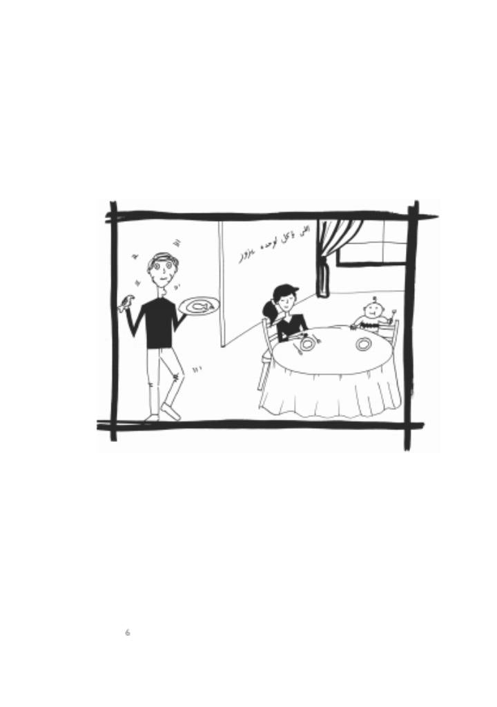Blowing on Yogurt and Other Egyptian Arabic Expressions Illi in Fifty Idioms