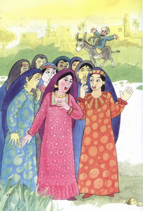 مغامرة زهرة مع الشجرة - 47 سلسلة المكتبة الخضراء